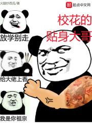 董仲舒天人感应