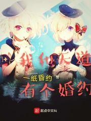 极品富二代主角介绍