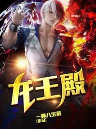 最强高手在花都完结版