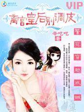 朕的妻子叫什么称呼