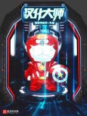 汉化工具安卓版