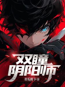 阴阳师双式神阵容